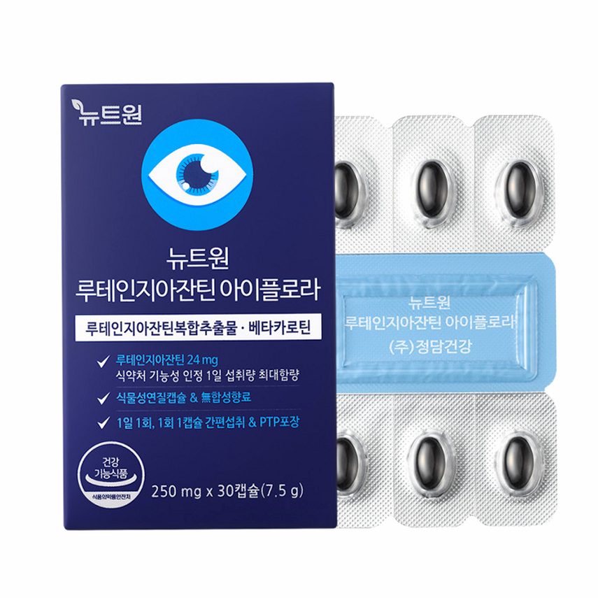 베타카로틴 추천 루테인지아잔틴 눈 건강 선택 가이드