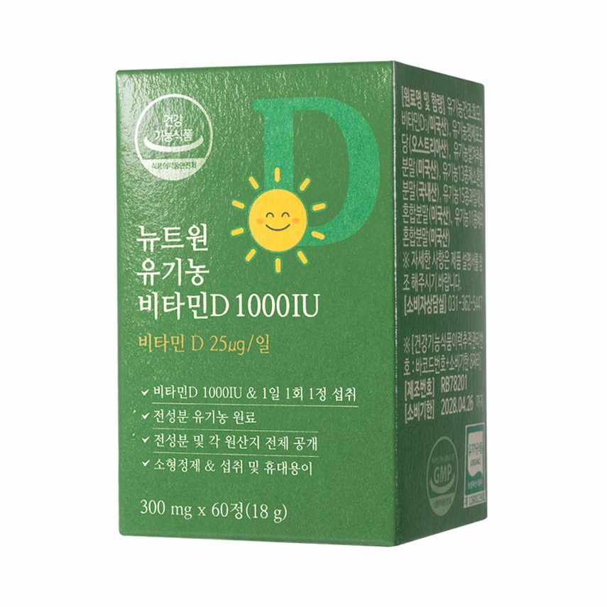 [2개월분] 뉴트원 유기농 비타민D 1000IU 성인 어린이 임산부 츄어블or삼킴 60정, 1개