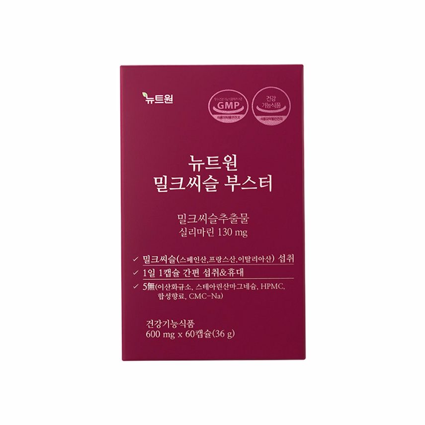 [4개월분] 뉴트원 밀크씨슬 부스터 실리마린 밀크시슬 간건강 60캡슐, 2개