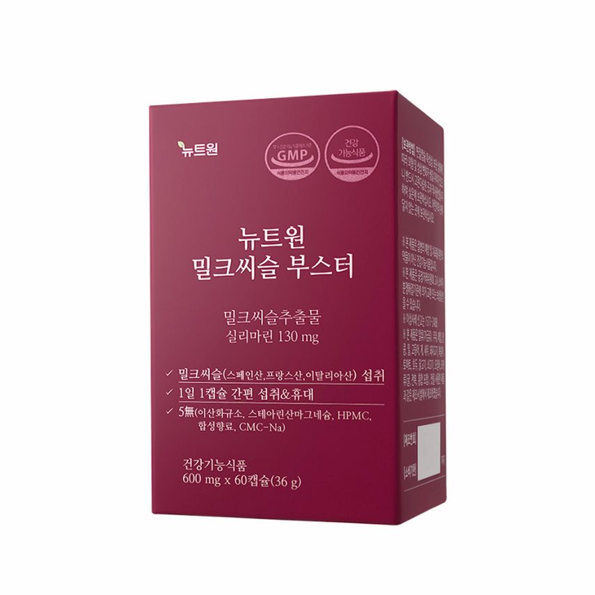 [4개월분] 뉴트원 밀크씨슬 부스터 실리마린 밀크시슬 간건강 60캡슐, 2개