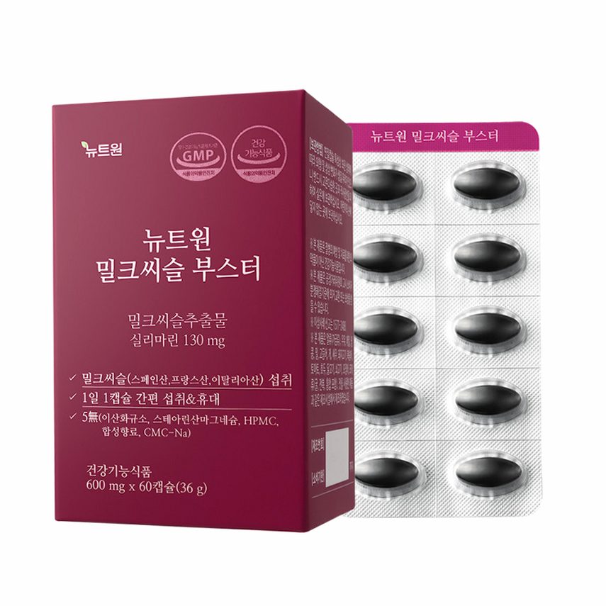 [4개월분] 뉴트원 밀크씨슬 부스터 실리마린 밀크시슬 간건강 60캡슐, 2개