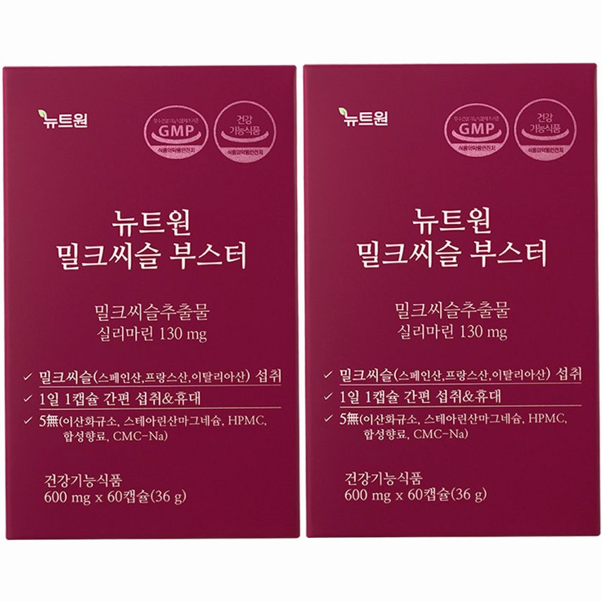 간 건강 영양제 미리 챙기는 관리 선택 가이드