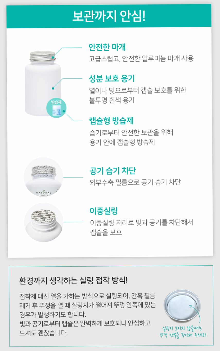 듀얼 초임계 루테인 아스타잔틴 빌베리 100mg (3개월분) 눈건강 90캡슐, 1개