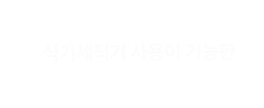 [N배송] 휴락 진공 밀폐용기 뉴트럴그레이 사각 4종 전자레인지 식세기사용 반찬통 도시락통