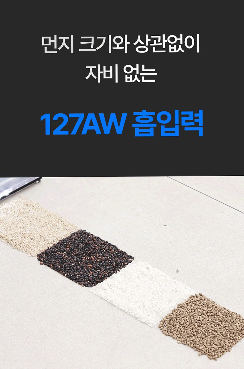 휴빅 무선 청소기 진공 차이슨 저렴한 가벼운 원룸 자취방 자동충전거치대 세트