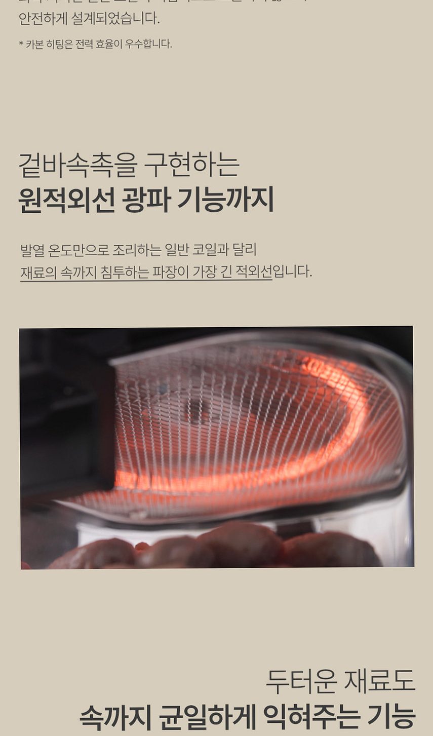 디온리 에어프라이어 글라스 저소음 5.5L 투핸들 큐브 대용량 광파 오븐 NAA321BK