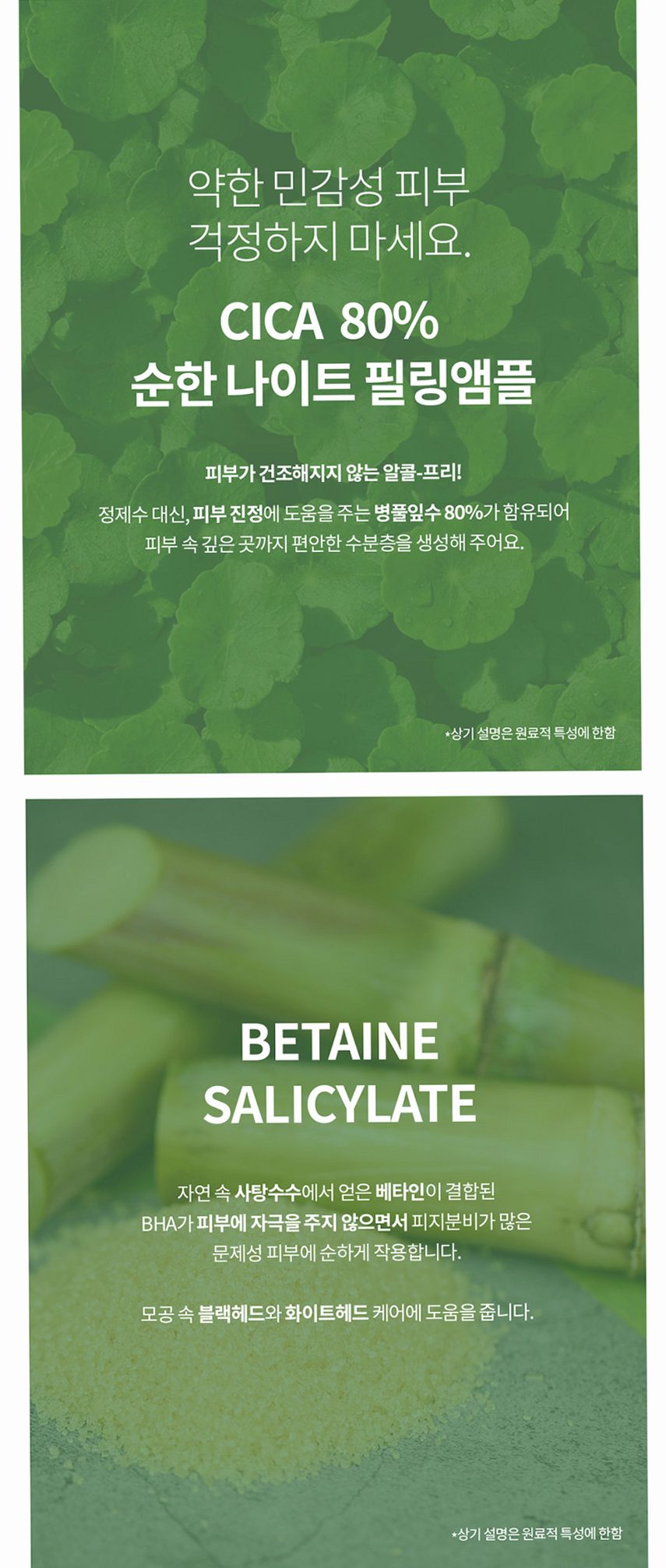 라프레앙 바하 필링 앰플 30ml 피지 연화제 나이아신아마이드 얼굴 모공 각질 제거 세럼