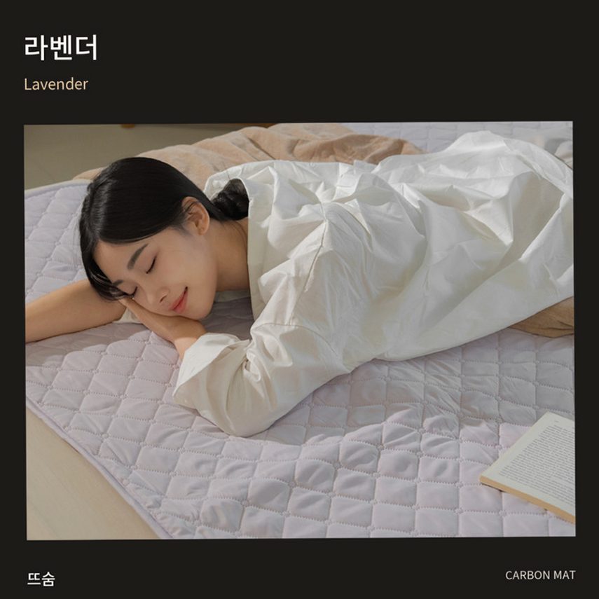 뜨숨 1인용 전기매트 싱글 전기장판 캠핑 탄소매트 카본 전기요 차콜