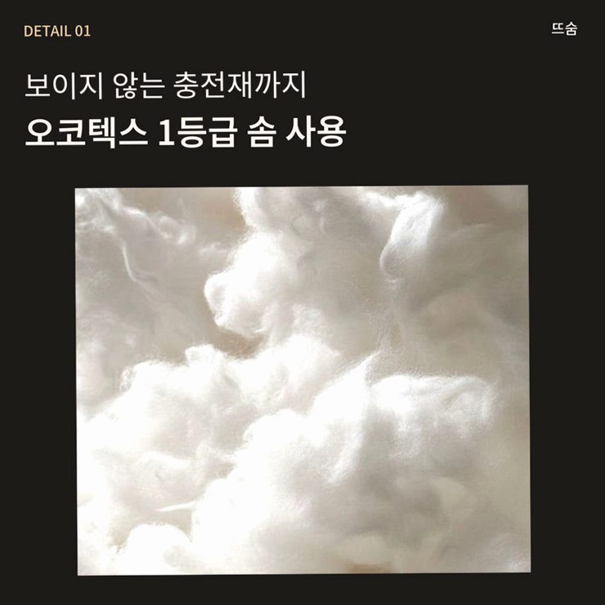뜨숨 1인용 전기매트 싱글 전기장판 캠핑 탄소매트 카본 전기요 차콜