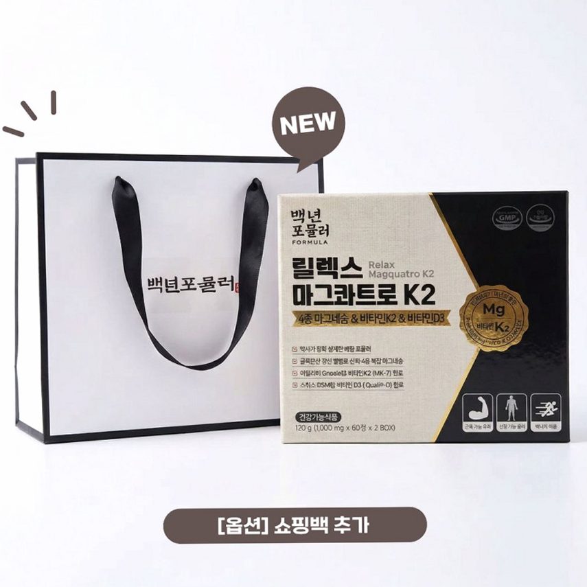 [약사개발] 근육이 편해지는 마그네슘 릴렉스마그콰트로 젖산마그네슘 유기염 마그네슘효능 60정, 1개