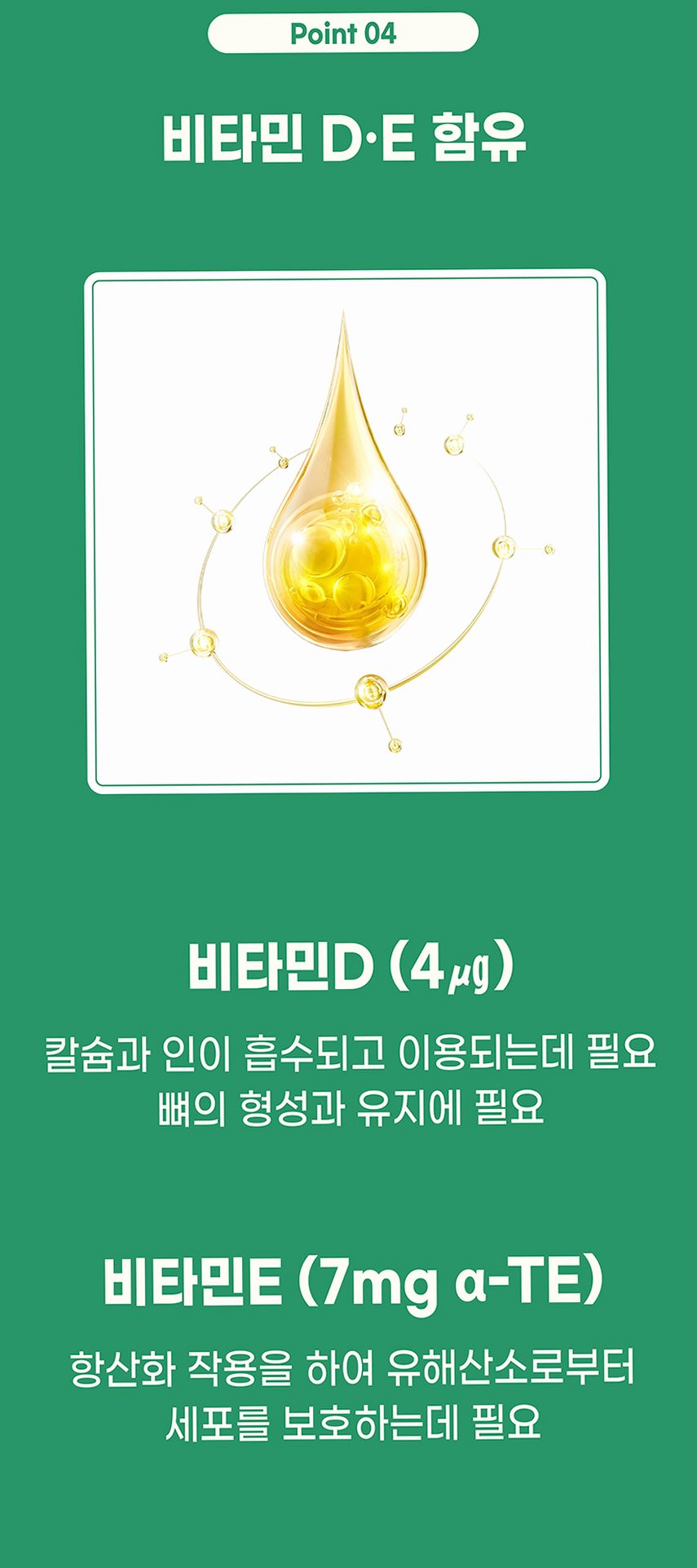 아이스트렝스 루테인 아스타잔틴 12mg 베타카로틴 눈건강 60캡슐, 1개