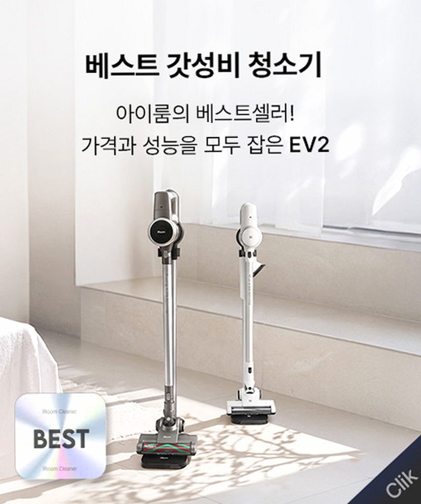 아이룸 무선 청소기 샤프 차이슨 가벼운 접이식 핸디 스틱 진공 청소기 단품